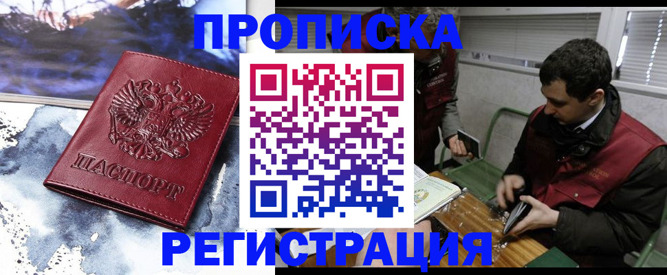 регистрация для школы в Ивановской области