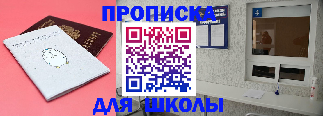 форма 3 в Ивановской области