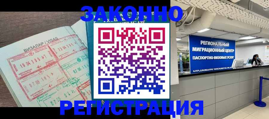 форма 3 в Ивановской области